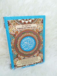 Al- Quran dan Terjemahannya (Revisi Terbaru)