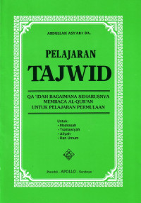 Pelajaran Tajwid