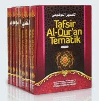 Tafsir Al-Quran Tematik: Pedidikan, Pembangunan Karakter dan Pengembangan Sumber Daya Manusia