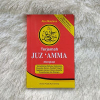 Terjemah Juz' Amma