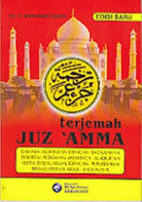 Terjemah Juz'Amma